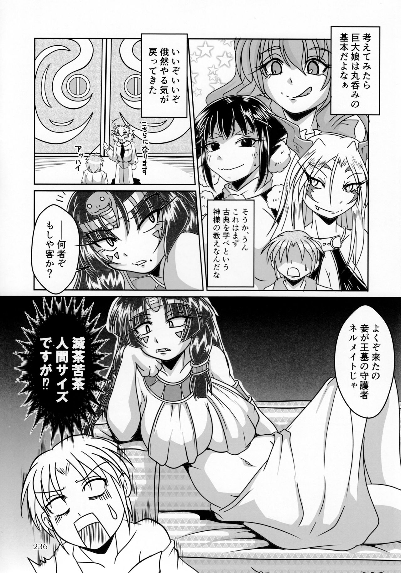 (C92) [まるのまれ (よろず)] ぴゅあのみ極