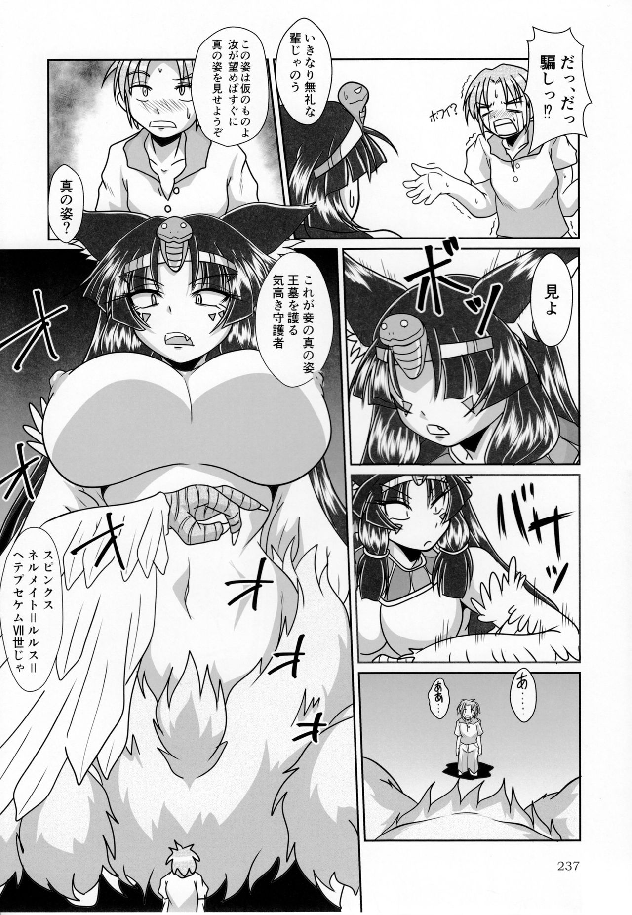 (C92) [まるのまれ (よろず)] ぴゅあのみ極