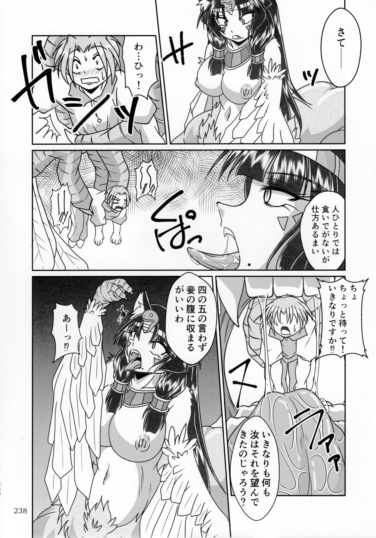 (C92) [まるのまれ (よろず)] ぴゅあのみ極