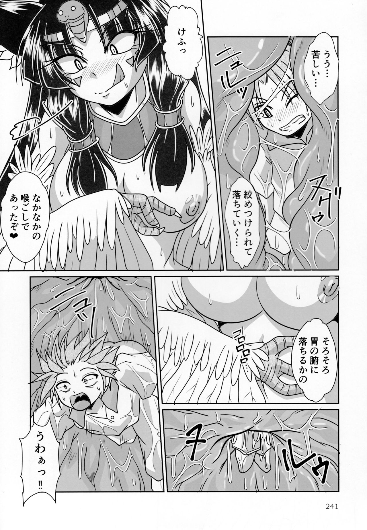 (C92) [まるのまれ (よろず)] ぴゅあのみ極