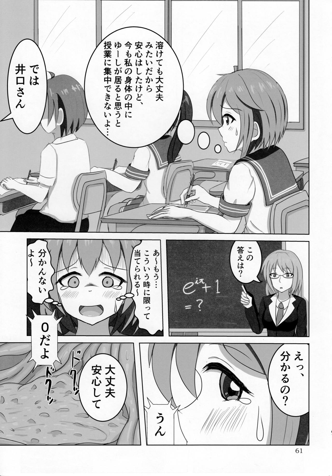 (C92) [まるのまれ (よろず)] ぴゅあのみ極