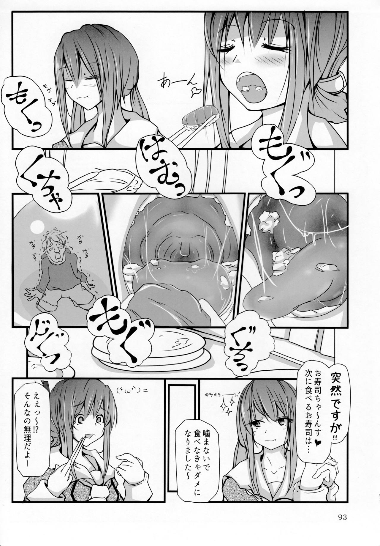 (C92) [まるのまれ (よろず)] ぴゅあのみ極