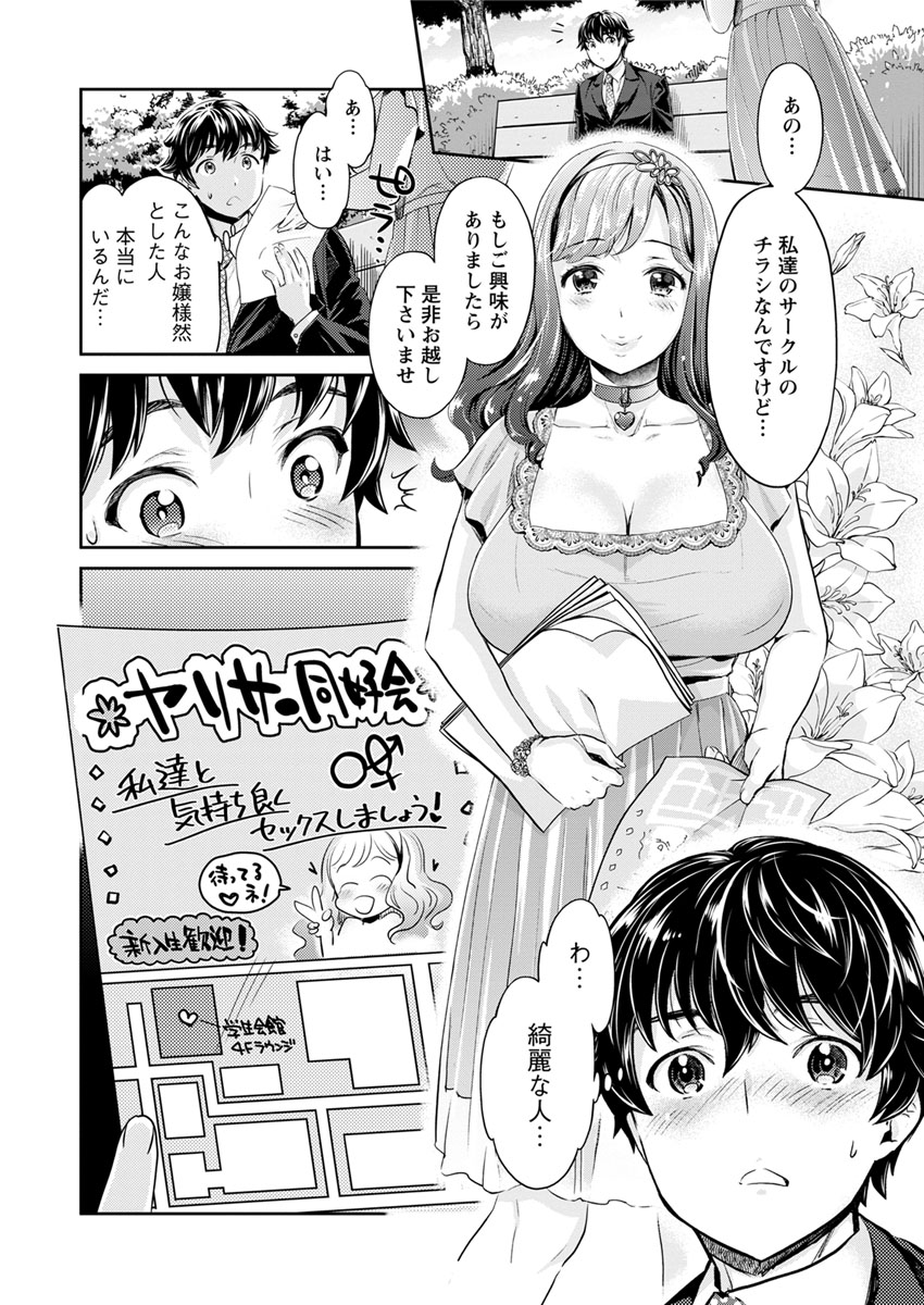 アクションピザッツDX 2017年9月号 [DL版]
