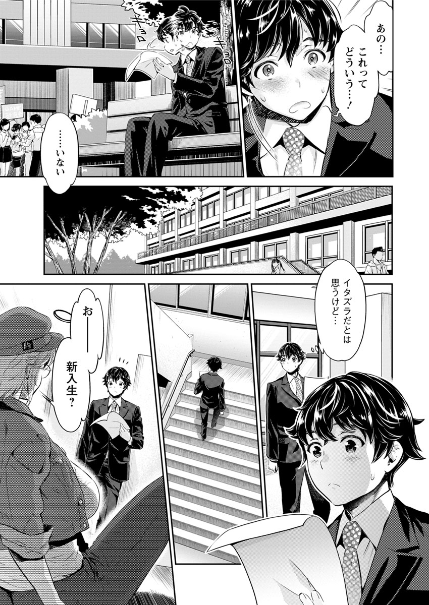 アクションピザッツDX 2017年9月号 [DL版]