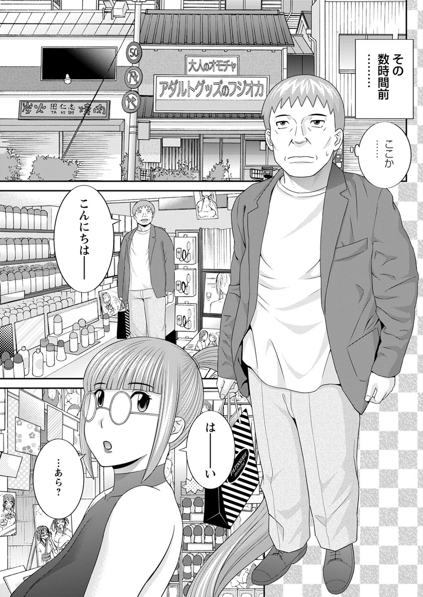 アクションピザッツDX 2017年9月号 [DL版]