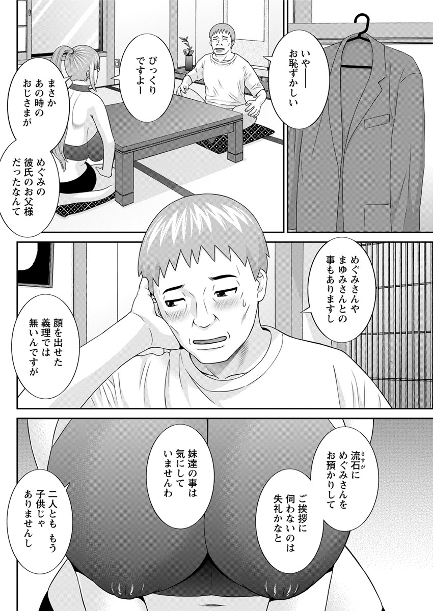 アクションピザッツDX 2017年9月号 [DL版]