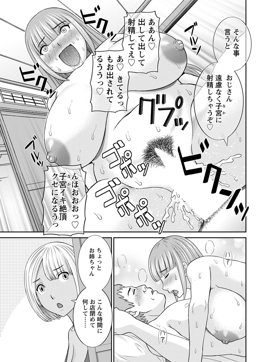 アクションピザッツDX 2017年9月号 [DL版]