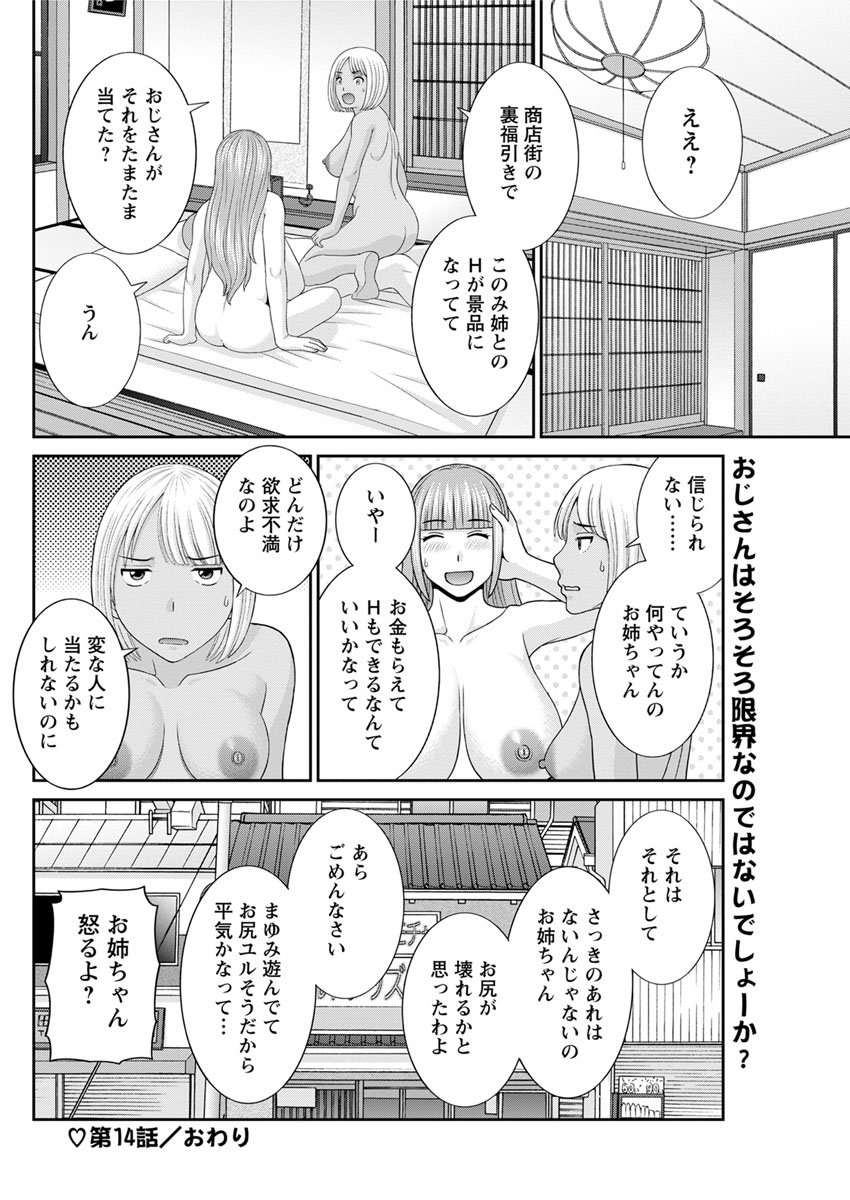 アクションピザッツDX 2017年9月号 [DL版]