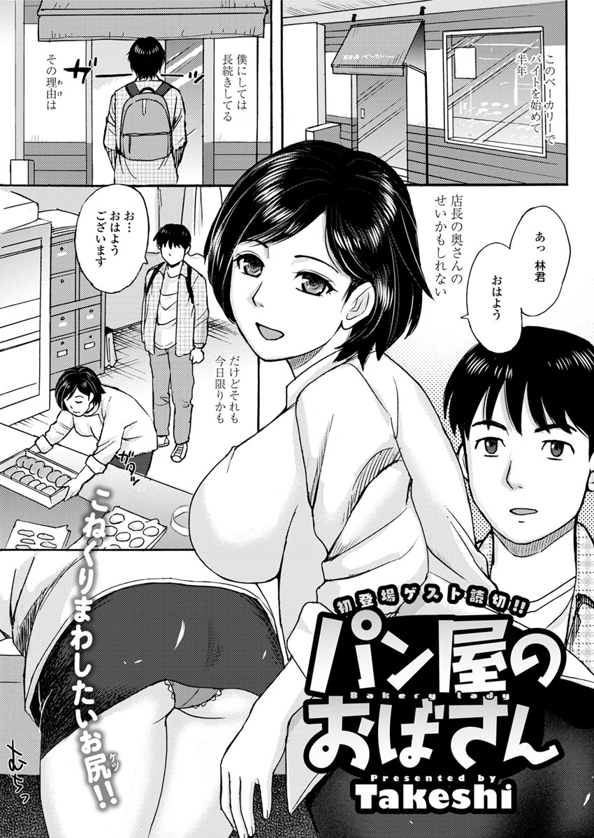 アクションピザッツDX 2017年9月号 [DL版]