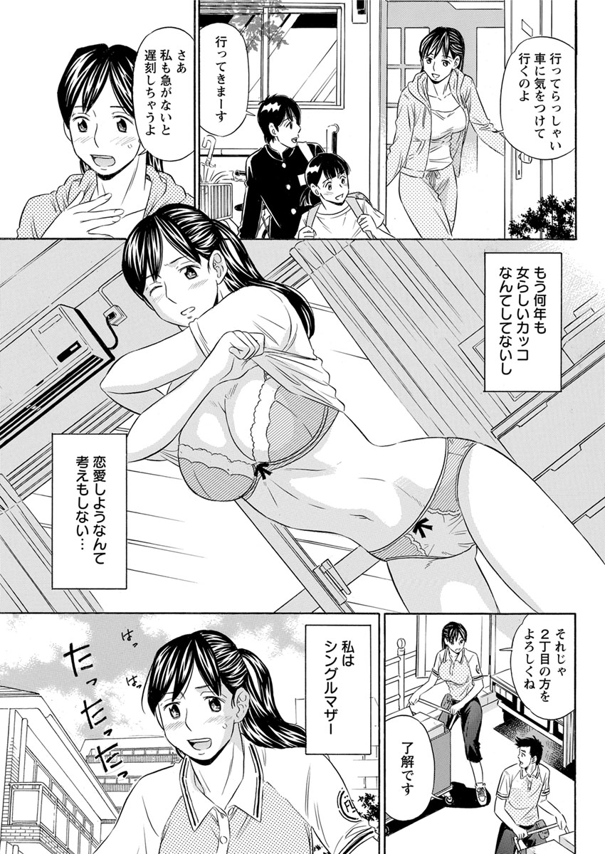 アクションピザッツDX 2017年9月号 [DL版]