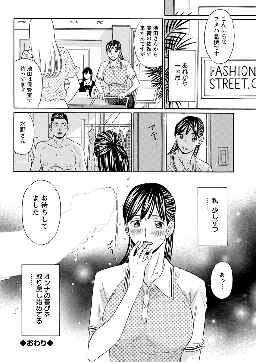 アクションピザッツDX 2017年9月号 [DL版]