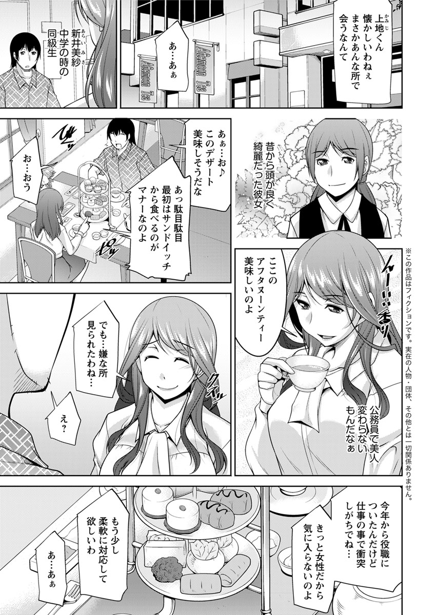 アクションピザッツDX 2017年9月号 [DL版]