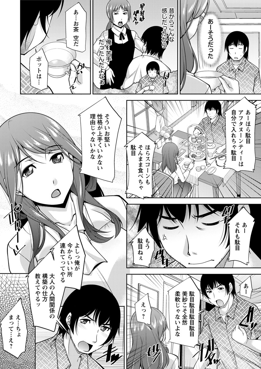 アクションピザッツDX 2017年9月号 [DL版]