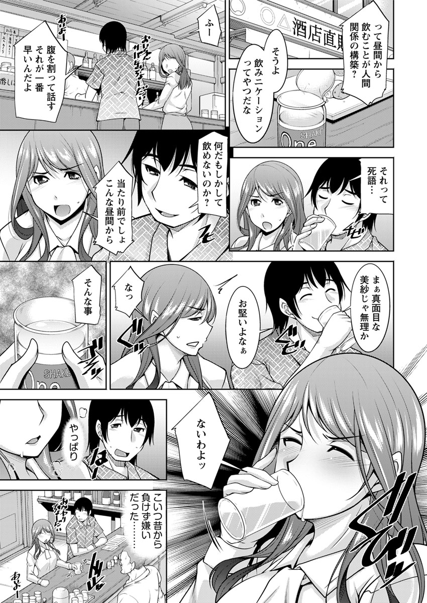 アクションピザッツDX 2017年9月号 [DL版]
