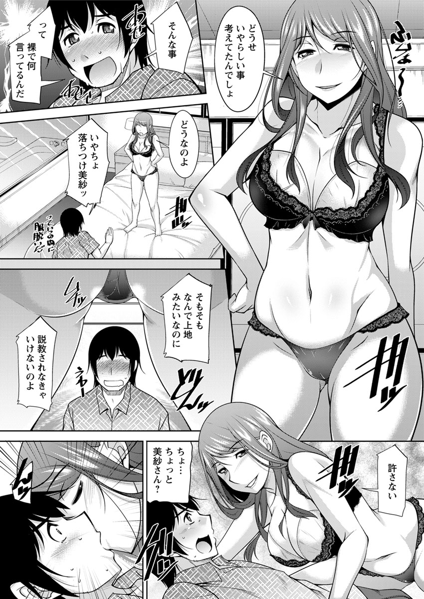 アクションピザッツDX 2017年9月号 [DL版]