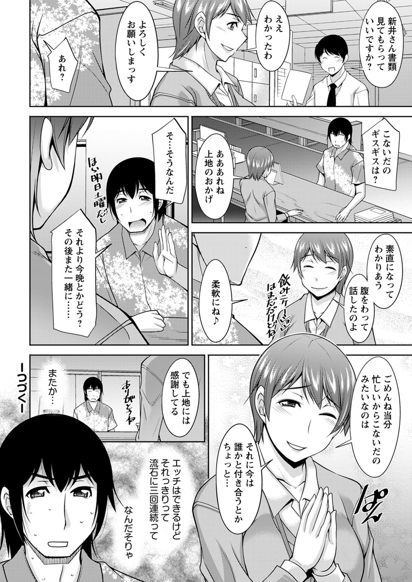 アクションピザッツDX 2017年9月号 [DL版]