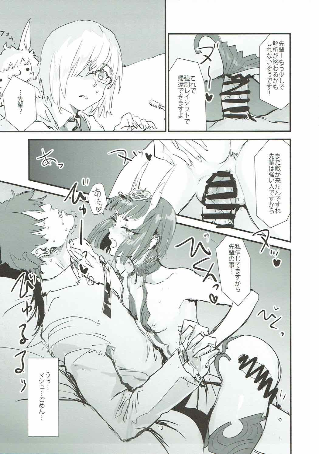(C92) [電波ゆんゆん (ヲさかな)] Le Vin de l'assassin (Fate/Grand Order)