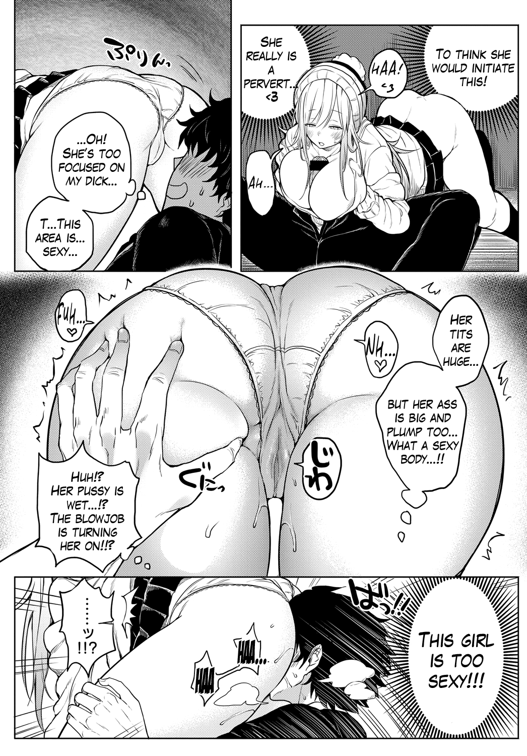 [こち] ぽかぽかウィンター (COMIC アンスリウム 2017年1月号) [英訳] [DL版]