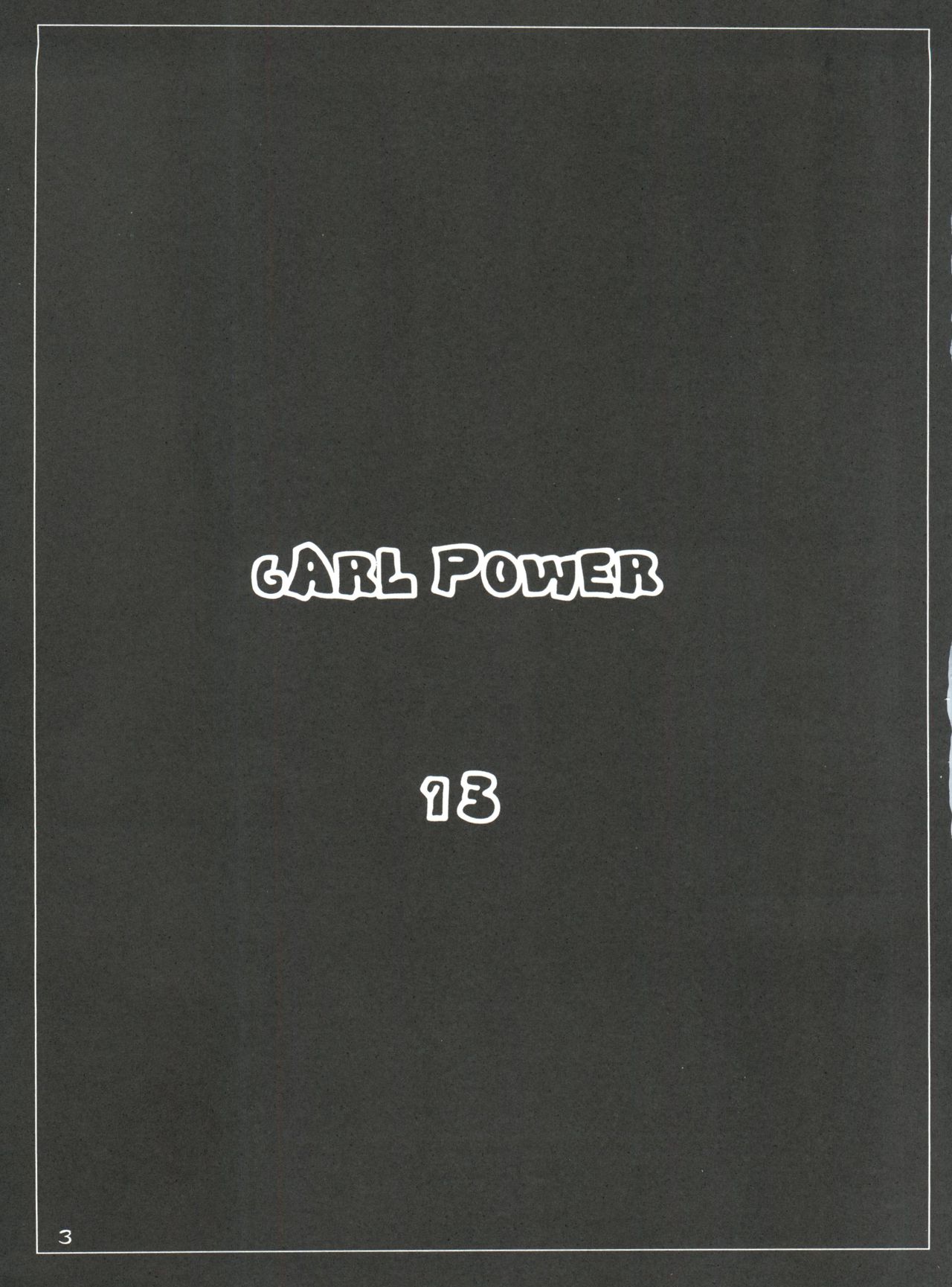 (Cレヴォ33) [こうたろうWithティー (よろず)] GIRL POWER Vol.13 (よろず)