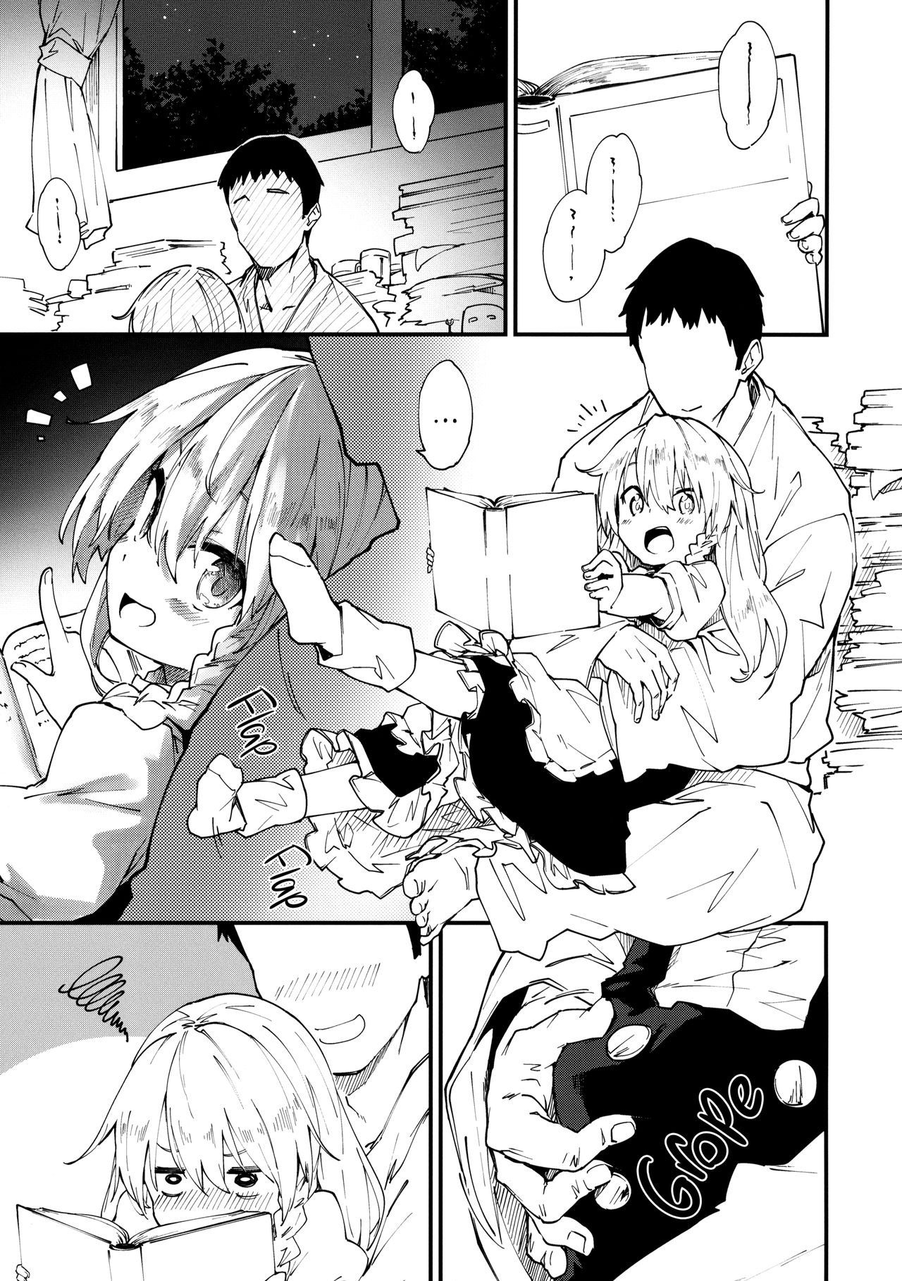 (C92) [ドットエイト (さわやか鮫肌)] 魔理沙ちゃんとすけべする本 (東方Project) [英訳]