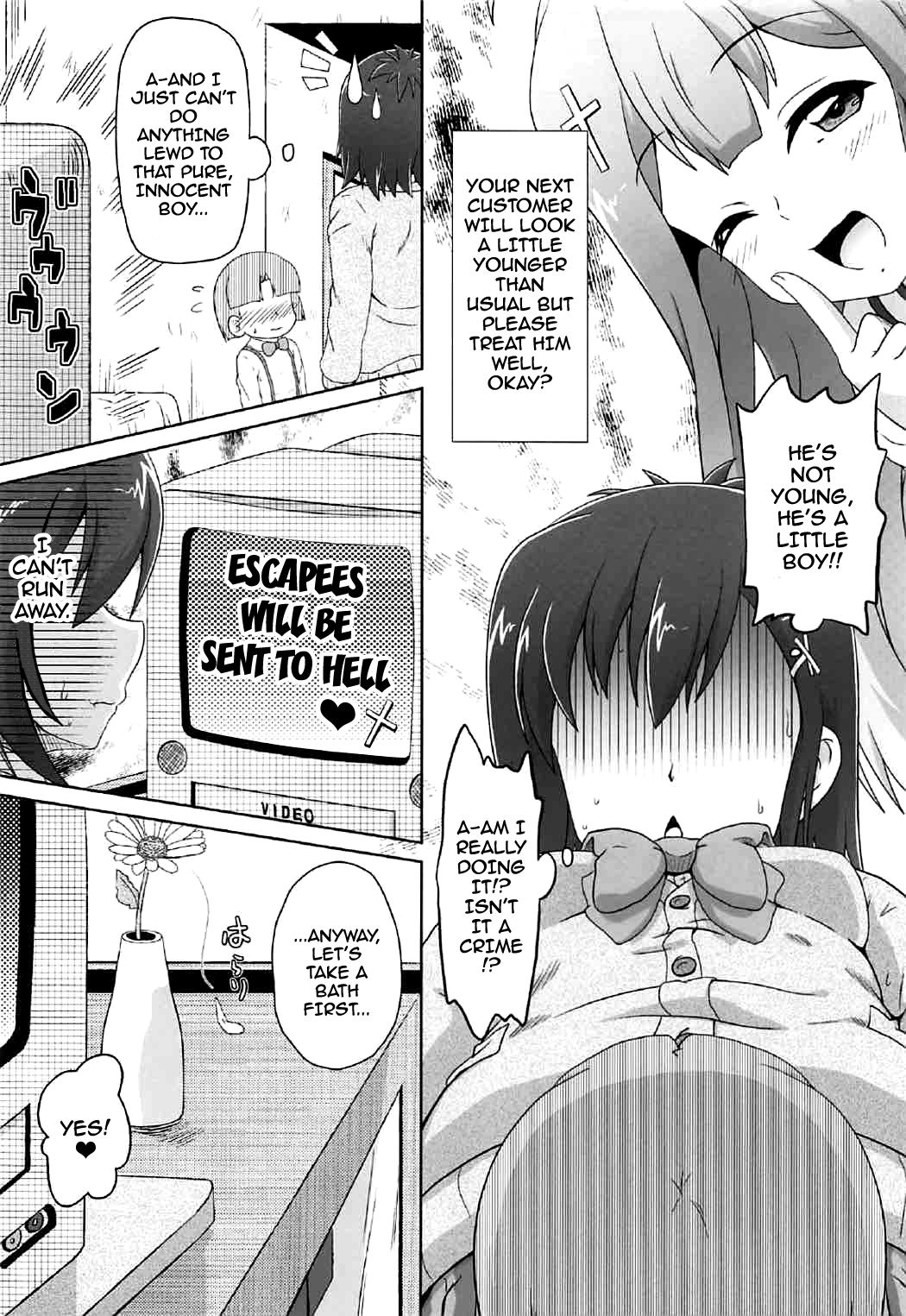 (C92) [かめぽてる (戌月ジロウ)] 天使と悪魔は風俗店で働くことになりました (ガヴリールドロップアウト) [英訳]