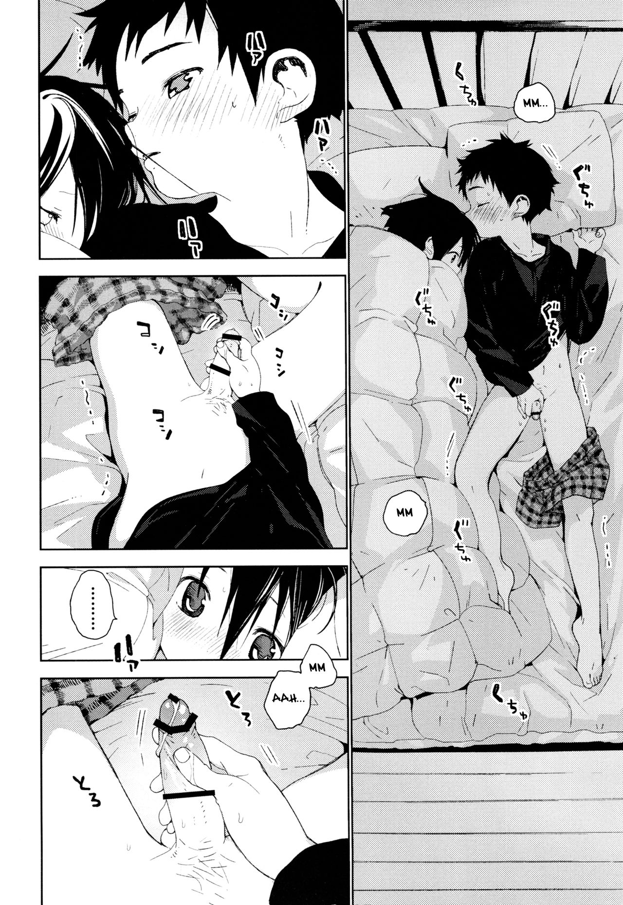(ショタスクラッチSP5) [Sサイズ (しなちく)] となりのユウキくん [英訳]