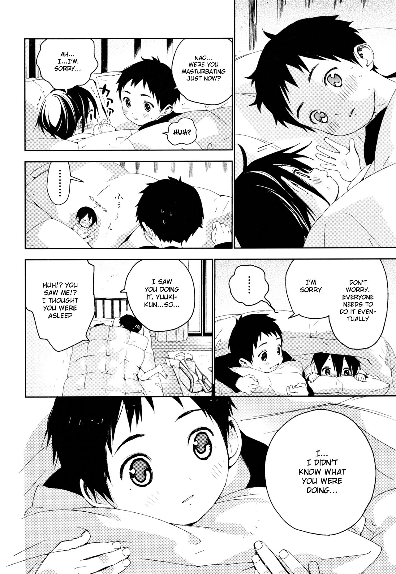(ショタスクラッチSP5) [Sサイズ (しなちく)] となりのユウキくん [英訳]