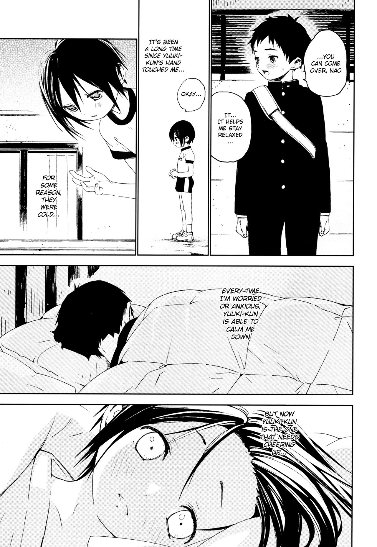 (ショタスクラッチSP5) [Sサイズ (しなちく)] となりのユウキくん [英訳]