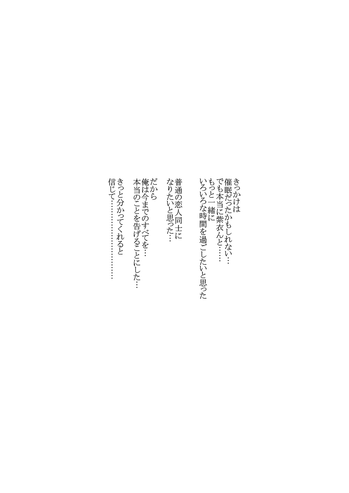 [ランジェリーガール] 嫌ってくらい潮吹きH恥辱漬け！！～生意気女子学生 日野 紫衣ん～