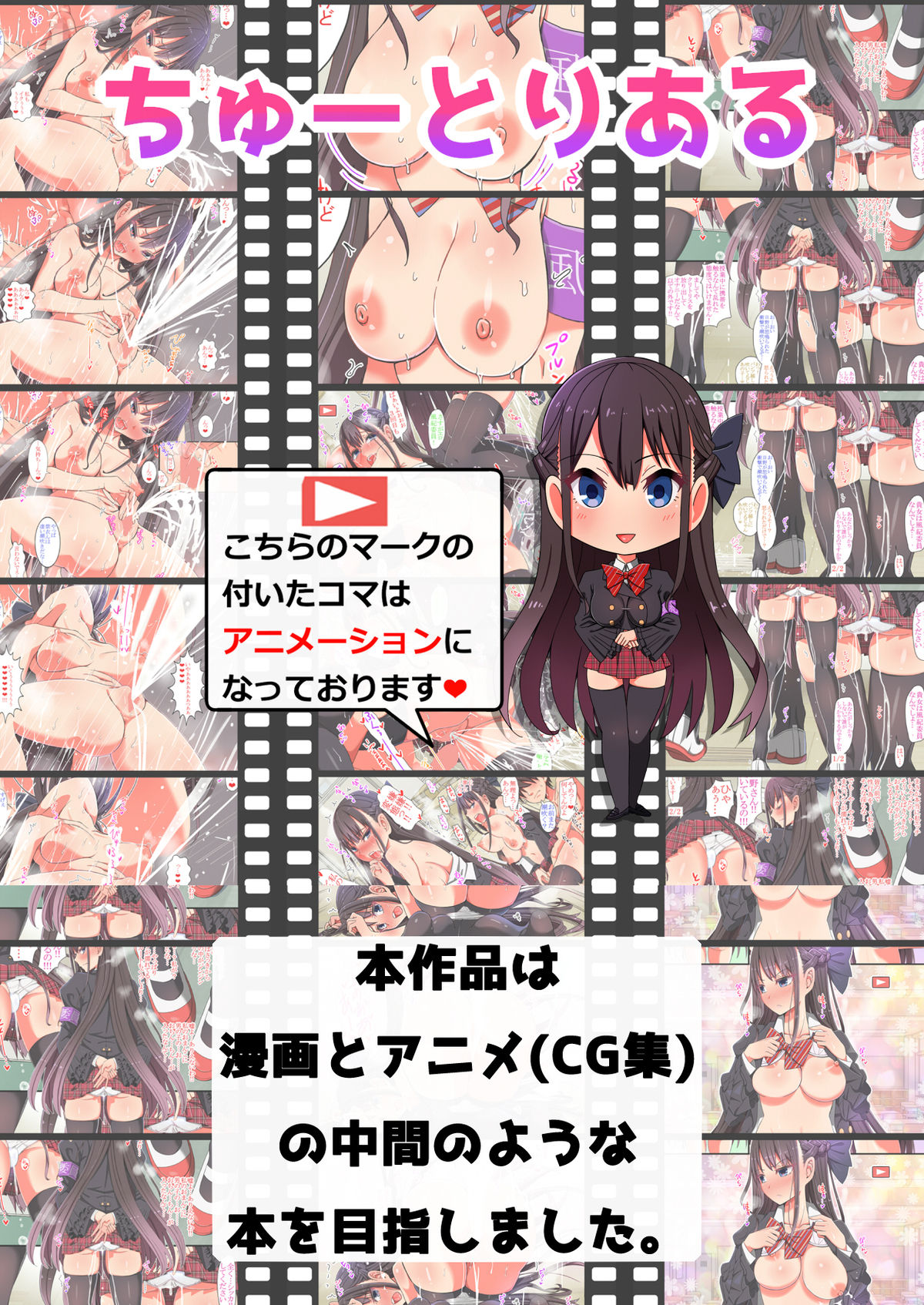 [ランジェリーガール] 嫌ってくらい潮吹きH恥辱漬け！！～生意気女子学生 日野 紫衣ん～
