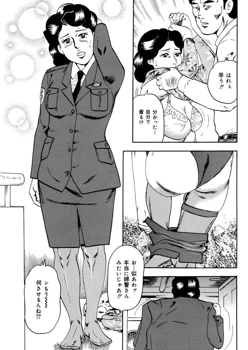 漫画人妻快楽庵Vol.11 [DL版]