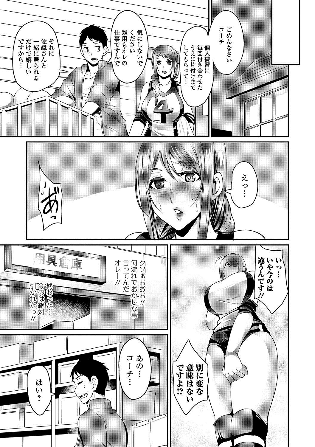 [アンソロジー] Web配信 月刊 隣の気になる奥さん vol.005