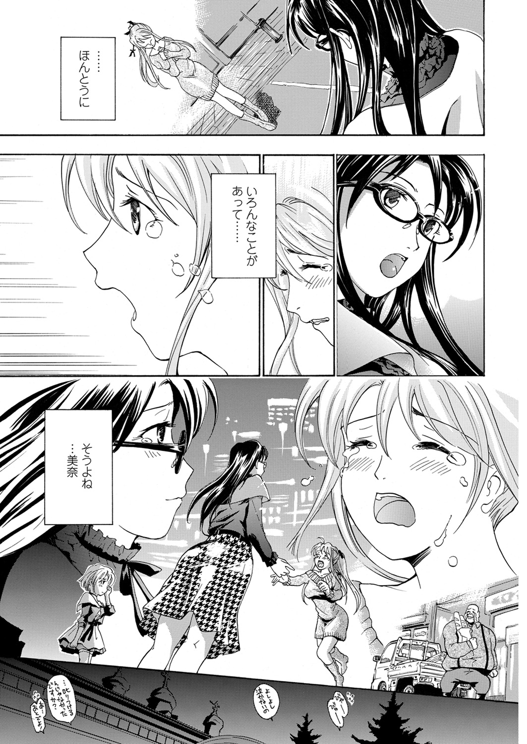 WEB バズーカ Vol.31