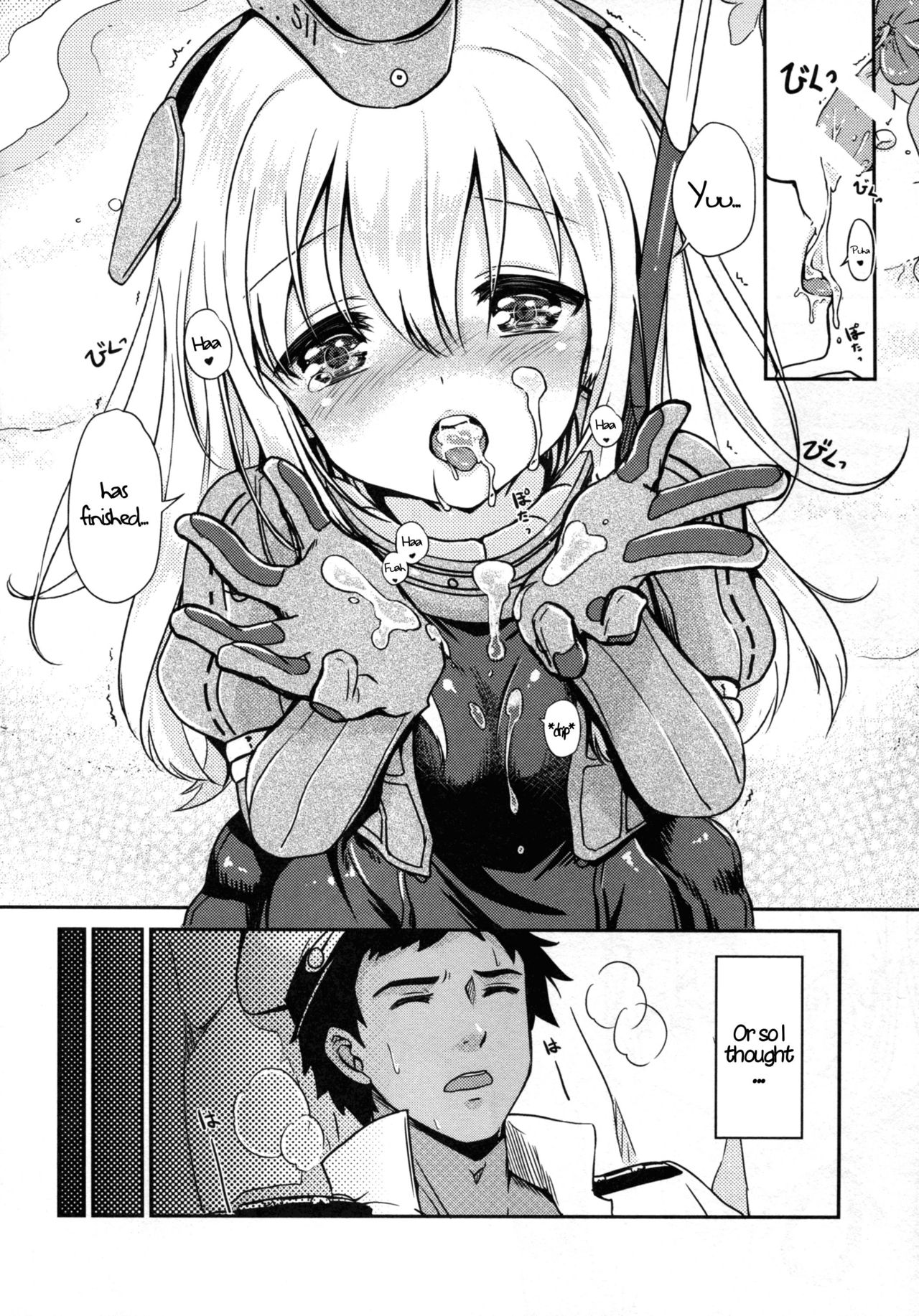 (C88) [モニャモニャ (シビ)] 郷に入っては郷に従え (艦隊これくしょん -艦これ-) [英訳]