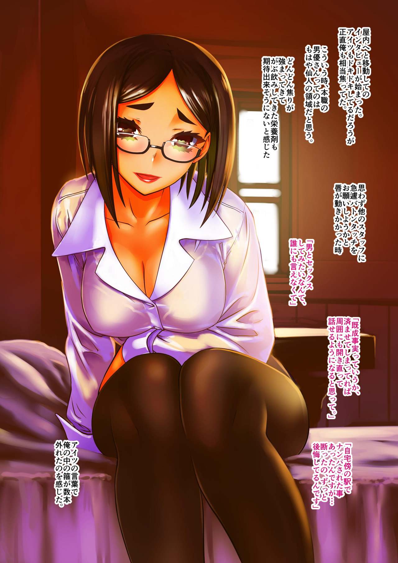 [龍企画 (龍炎狼牙)] 男が女になった話。 [DL版]