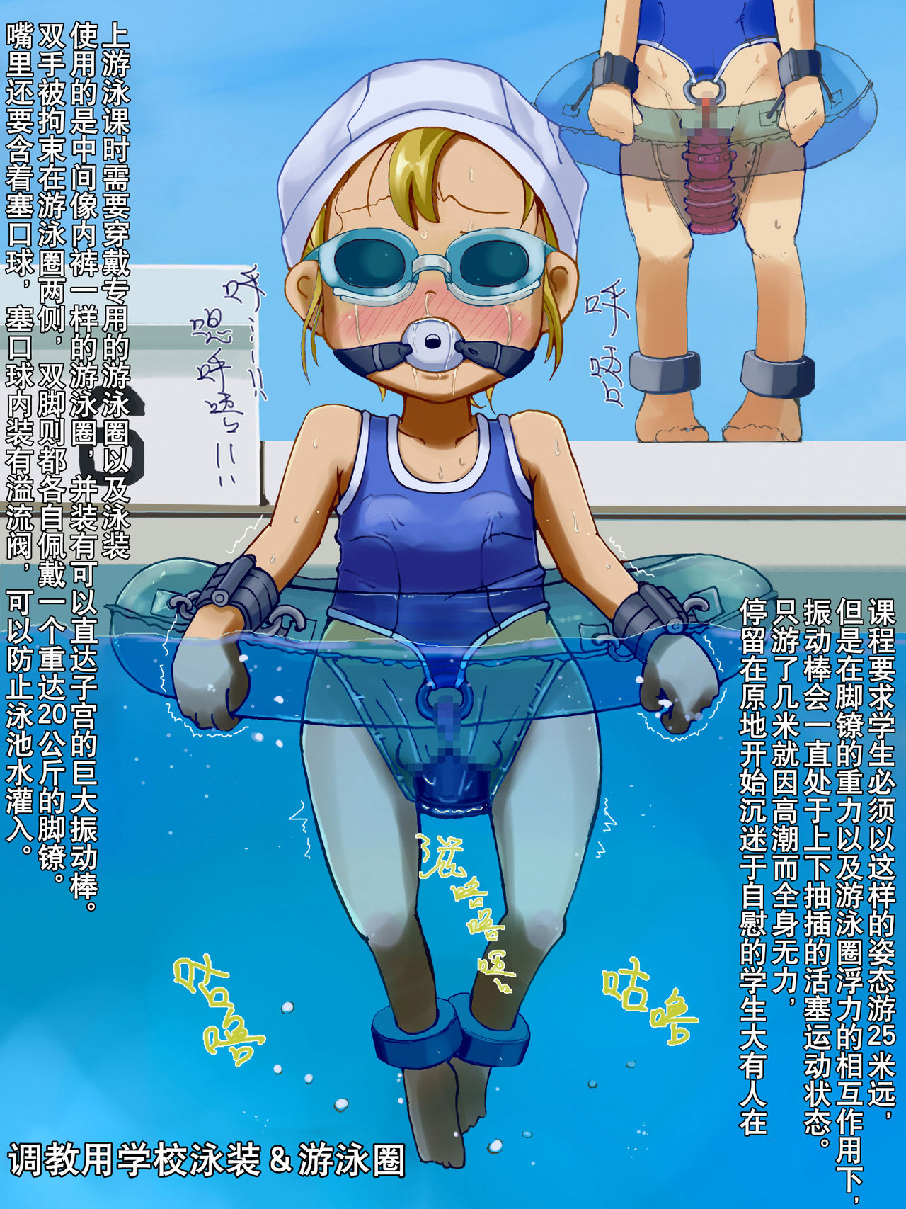 [LOL] 少女機快地獄 [中国翻訳]