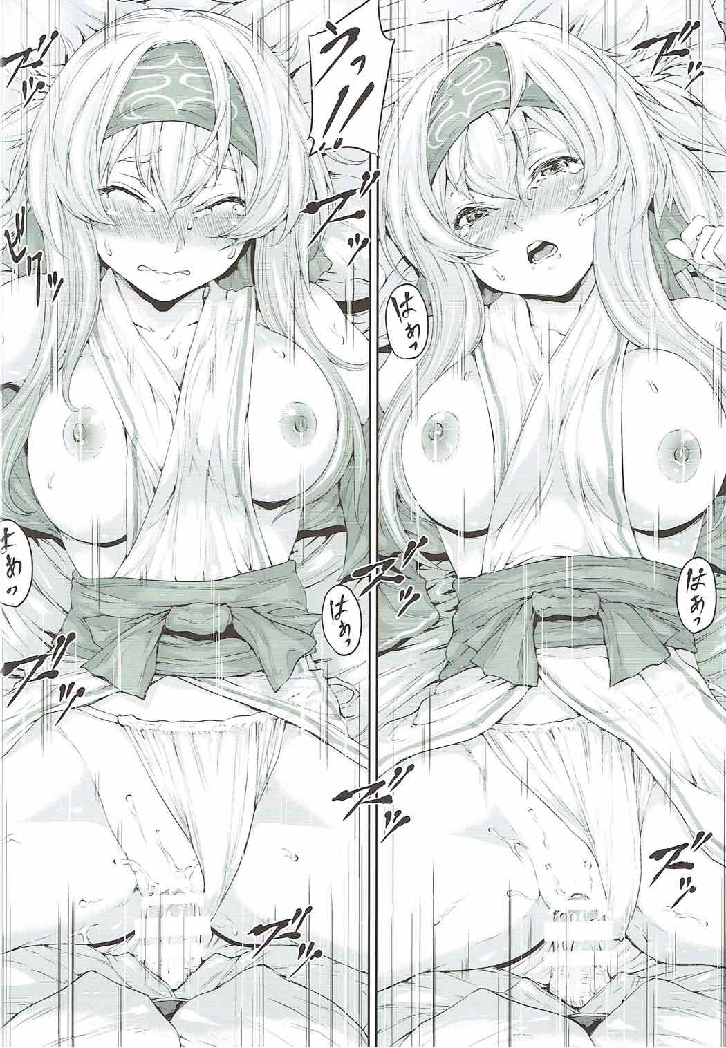 (サンクリ2017 Autumn) [RAID SLASH (黒小枝)] 神威さんは夕ご飯 (艦隊これくしょん -艦これ-)