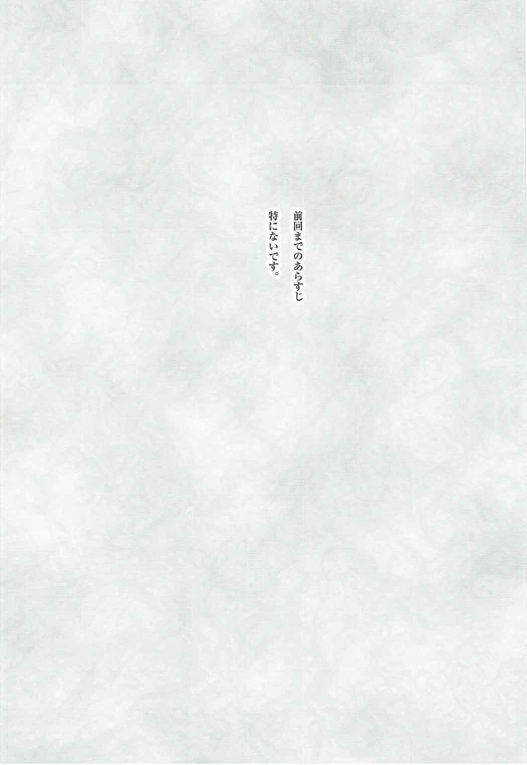 (こみトレ30) [寺岡デジタルワークス (遠藤たつみ)] 本当にあったエロい咲夜 (東方Project)