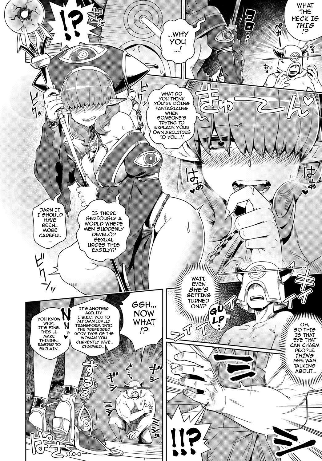 [交介] 童貞から始める異世界性服 (COMIC アンスリウム 2017年10月号) [英訳] [DL版]