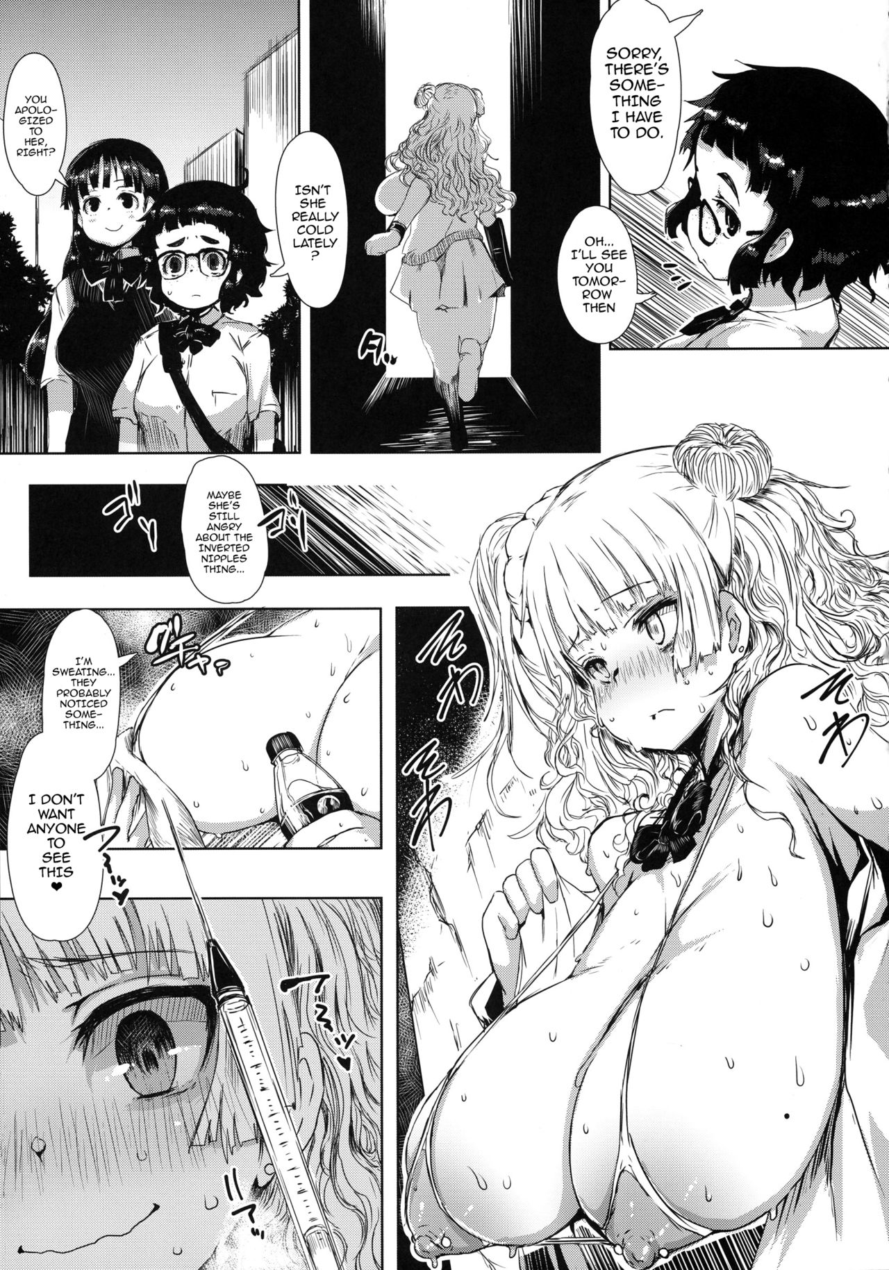 (C88) [QUDA (Qudamomo)] SUPERギャルコデリックアワー (おしえて! ギャル子ちゃん、ダンジョンに出会いを求めるのは間違っているだろうか) [英訳]