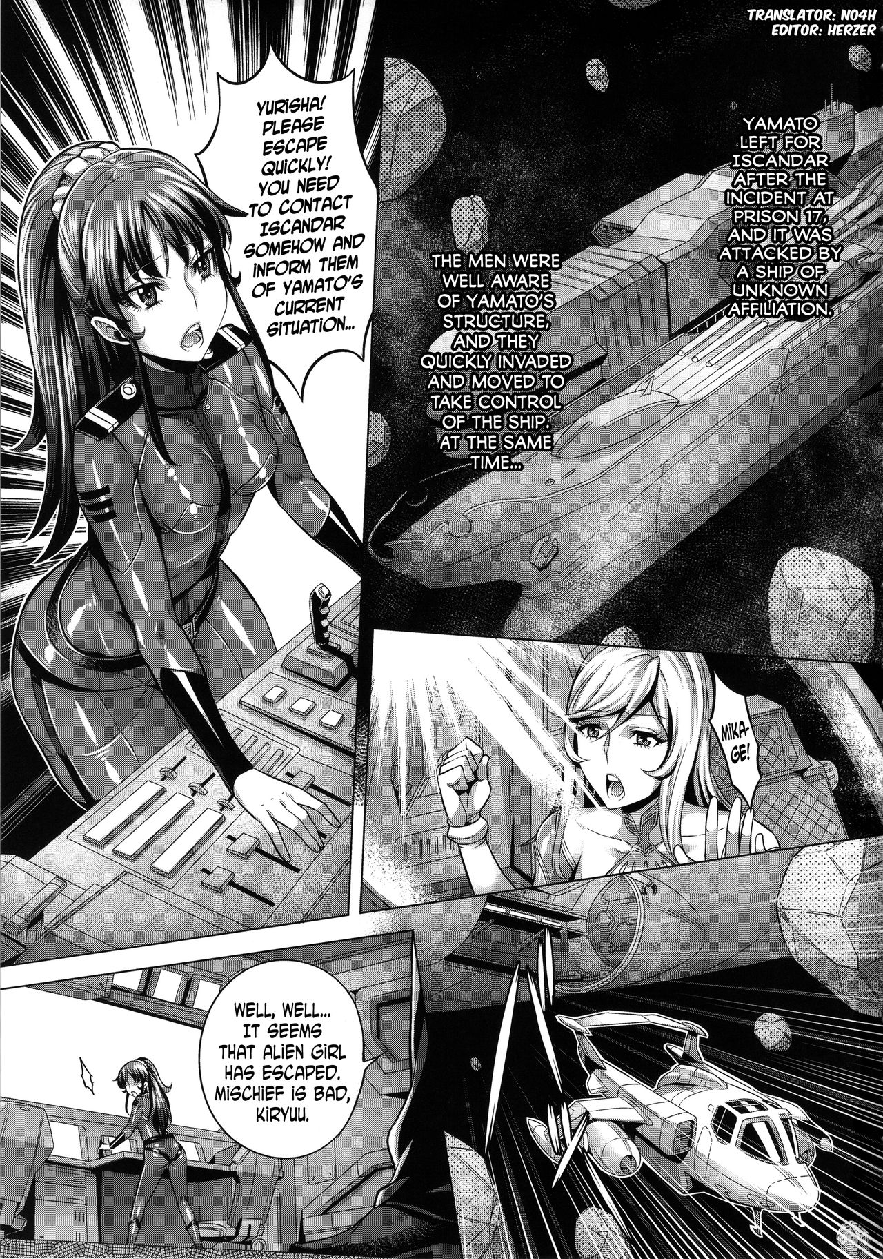 [Once Only (桃吹リオ)] 続・受精戦艦2199 (宇宙戦艦ヤマト2199) [英訳]