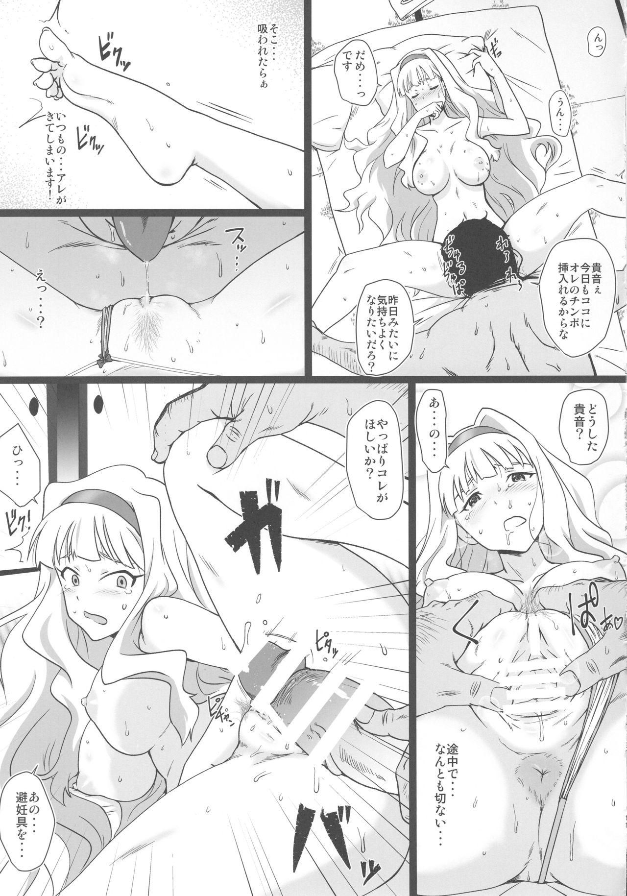 (C92) [ダシガラ100% (民兵一号)] OH! HIMETIN (アイドルマスター)