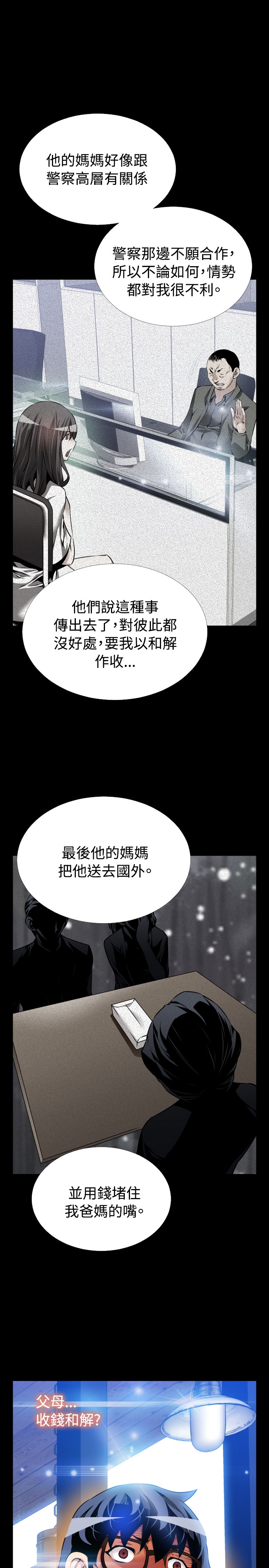 KKUN &INSANE 戀愛輔助器