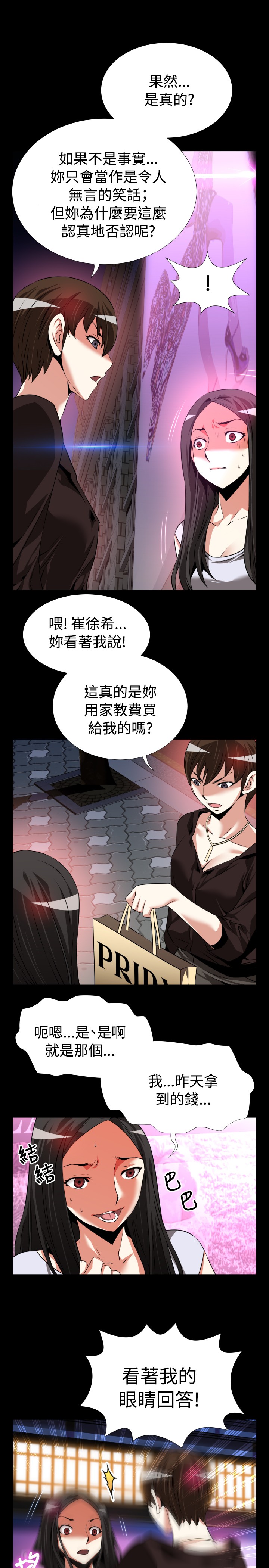 KKUN &INSANE 戀愛輔助器