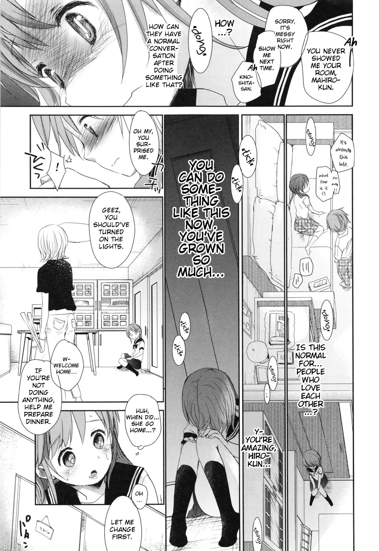 [岡田コウ] Aサイズ [英訳]