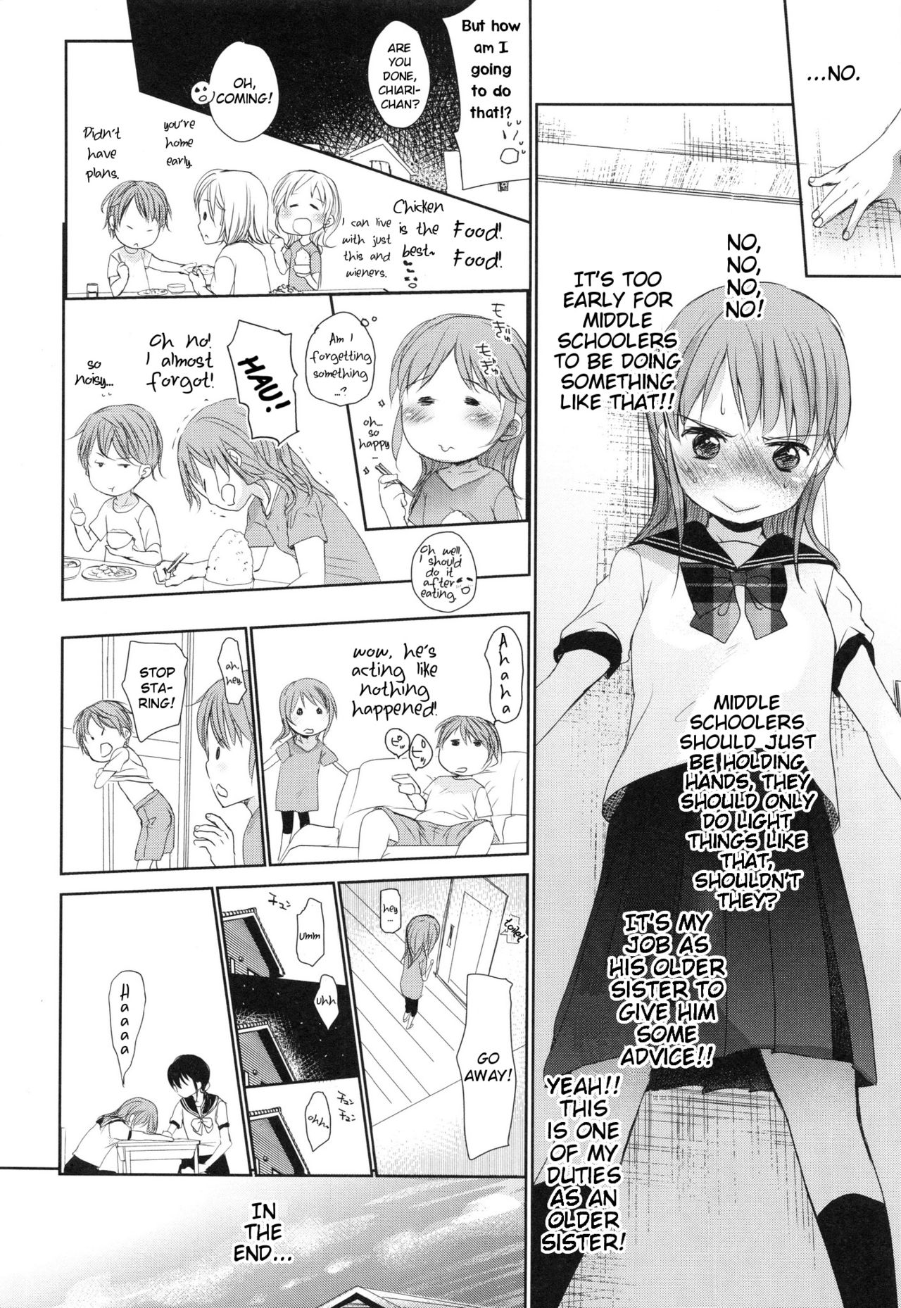 [岡田コウ] Aサイズ [英訳]