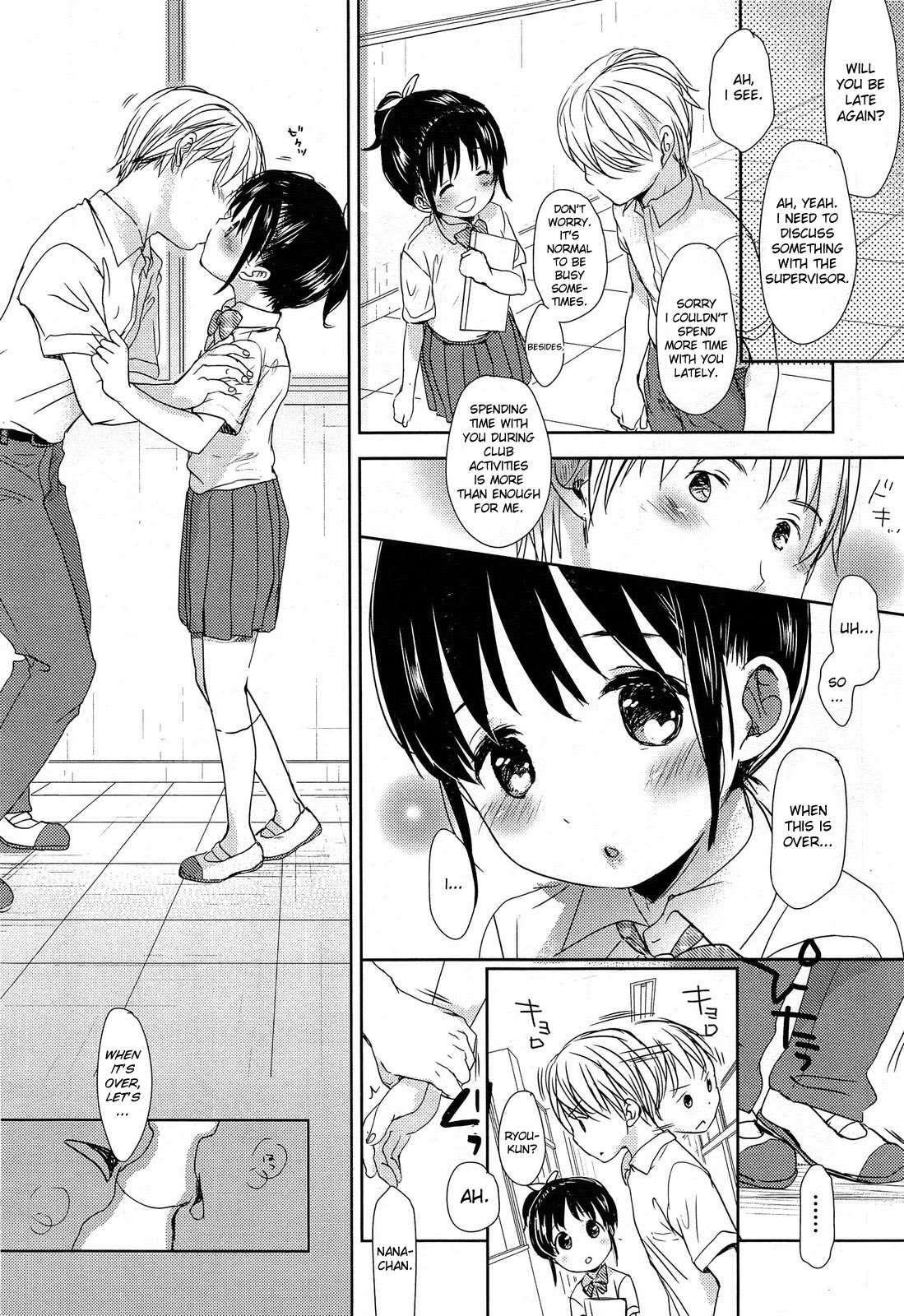 [岡田コウ] Aサイズ [英訳]