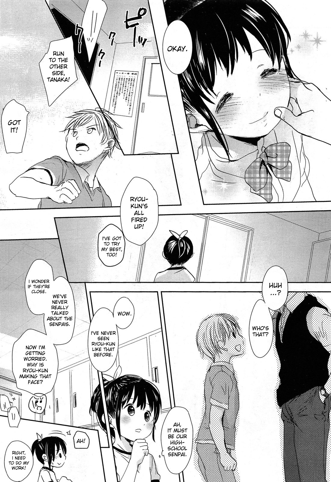[岡田コウ] Aサイズ [英訳]