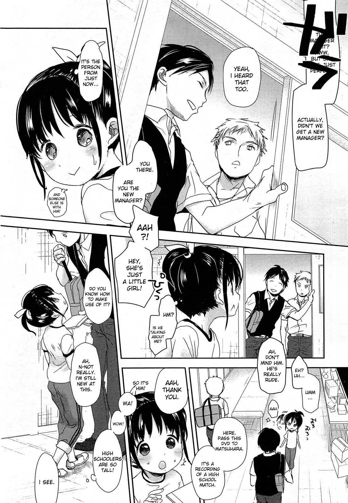 [岡田コウ] Aサイズ [英訳]