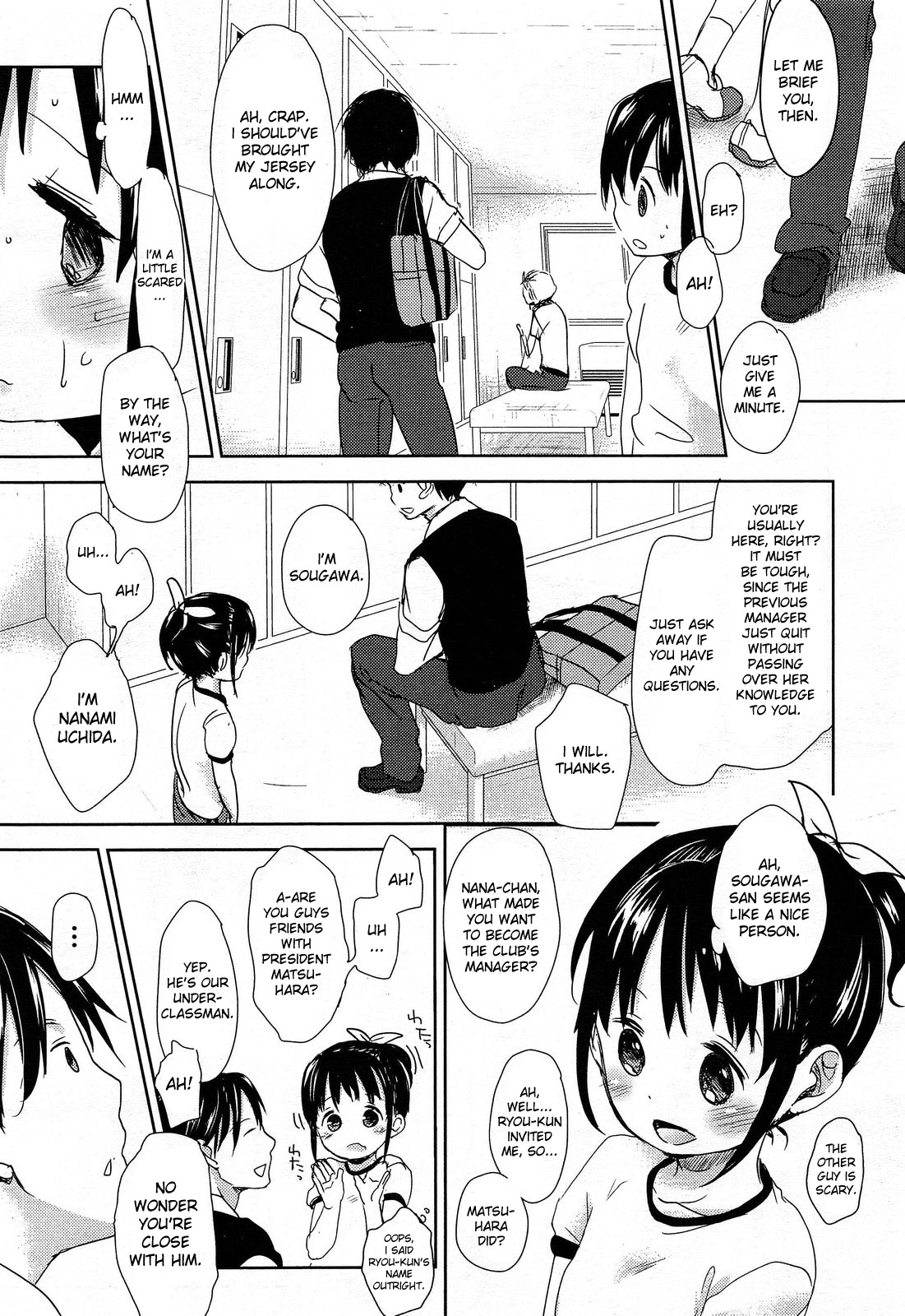 [岡田コウ] Aサイズ [英訳]